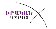 Գործընկերոջ նկար